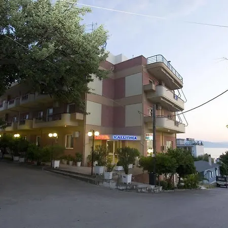 아파트호텔 Kallithea 루트라 에디프수