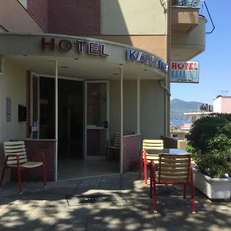 Lägenhetshotell Kallithea Loutra Aidhipsou